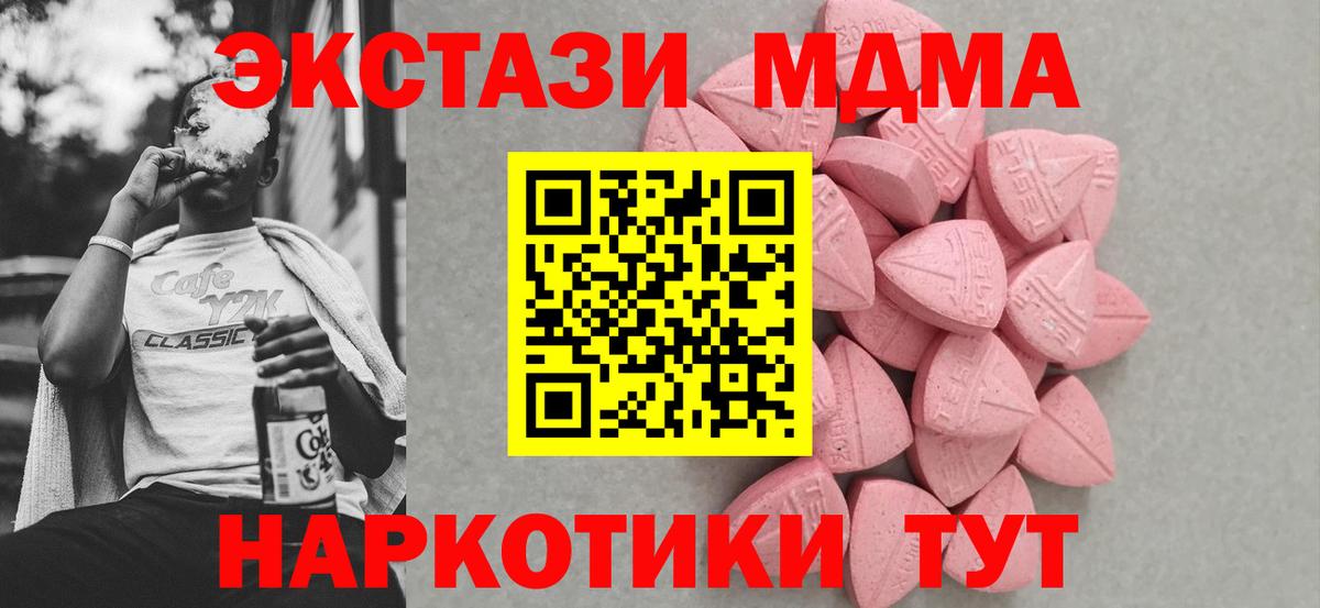 ЭКСТАЗИ XTC  Вход с VPN  ЭКСТАЗИ louis Vuitton  ЭКСТАЗИ  Краснокаменск 