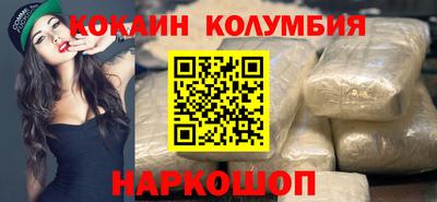 таблы Будённовск