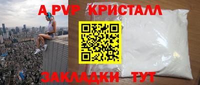 таблы Будённовск