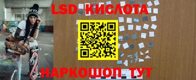 таблы Будённовск