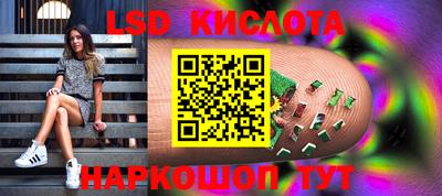 гидропоника Бузулук