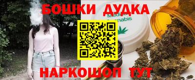 таблы Будённовск