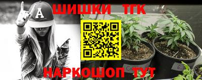 мяу мяу мука Бугуруслан
