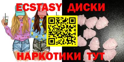 таблы Будённовск