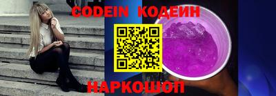 ГАЛЛЮЦИНОГЕННЫЕ ГРИБЫ Кинель