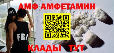таблы Будённовск