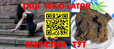 таблы Будённовск