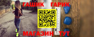 таблы Будённовск