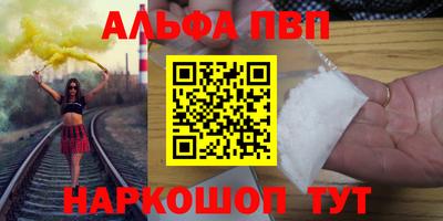 таблы Будённовск