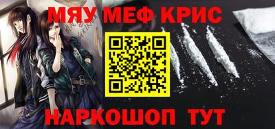 мяу мяу мука Бугуруслан