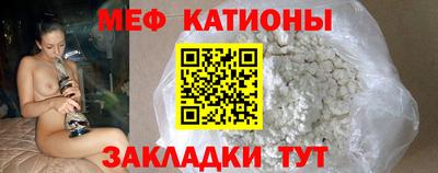 мяу мяу мука Бугуруслан