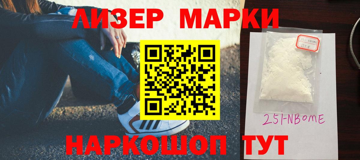Лсд 25 экстази ecstasy Краснокаменск