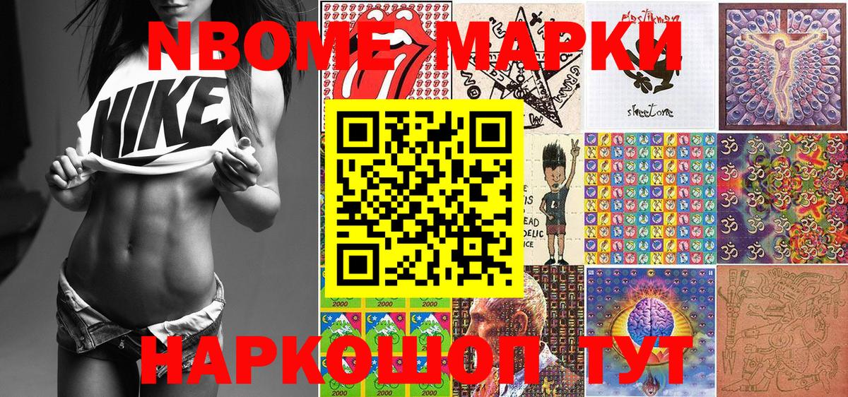 Конопля  Краснокаменск  Кетамин  МЕФ   ГАШИШ  Вход с VPN  МДМА 