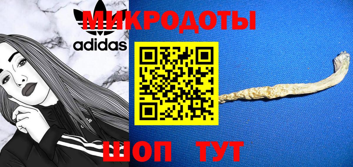 Галлюциногенные грибы мухоморы  Вход с VPN  Краснокаменск 