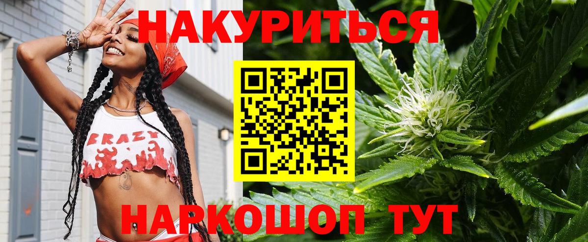 Марихуана ГИДРОПОН Краснокаменск